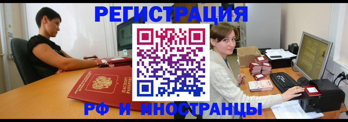 регистрация для дет. сада в Дербенте