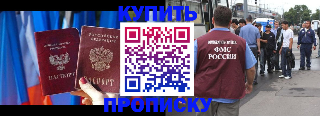 временная регистрация госуслуги в Дербенте