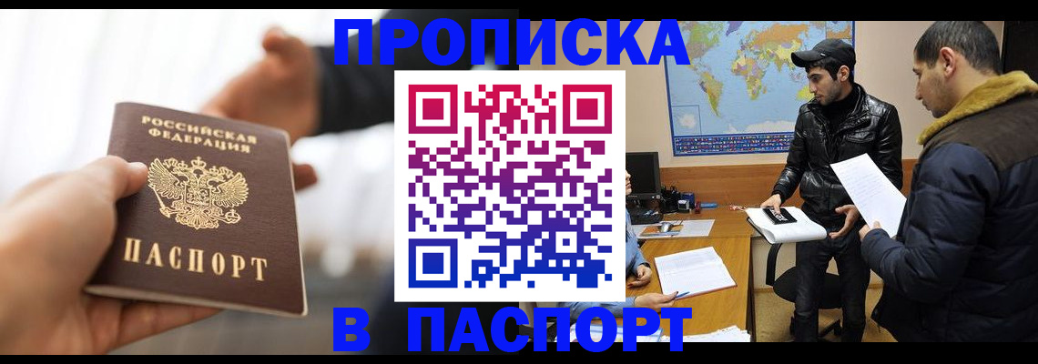 найти адрес прописки в Дербенте